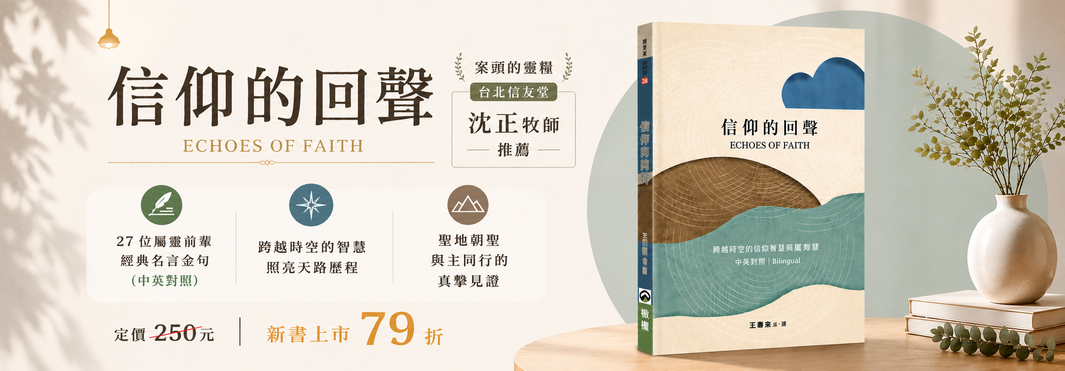 橄欖華宣網路商城